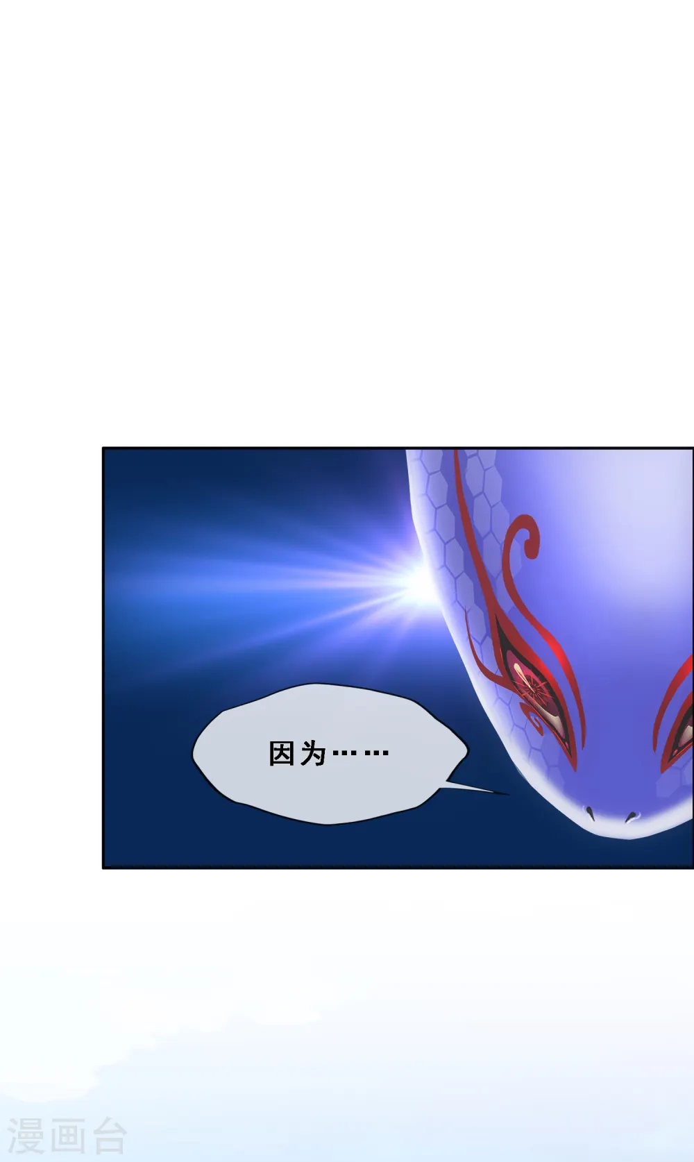 第328话 天蓬114