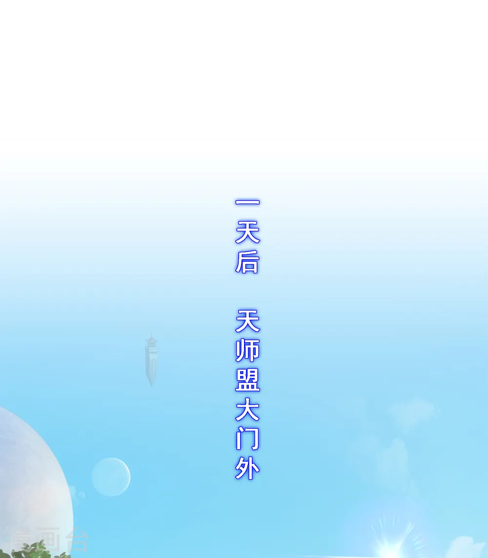第207话 突飞猛进41