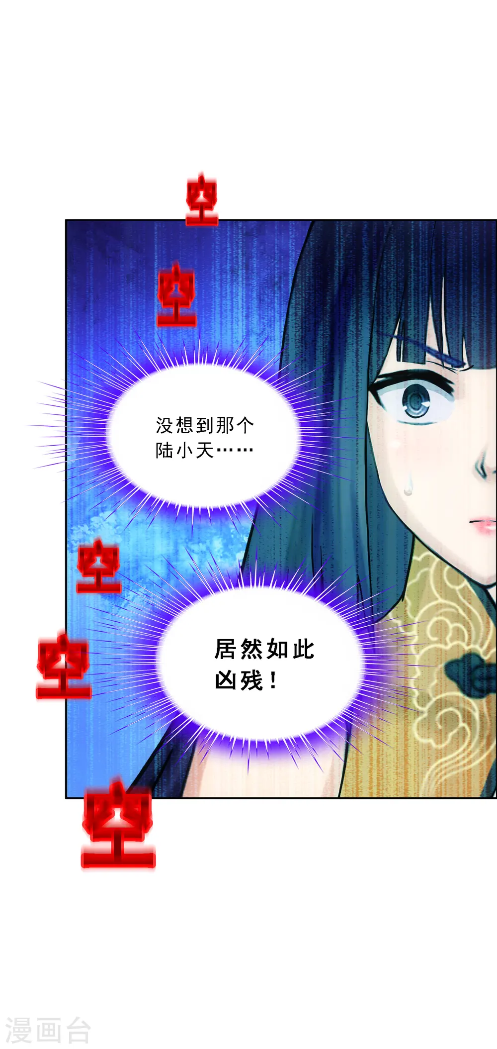第177话 临行前夜8