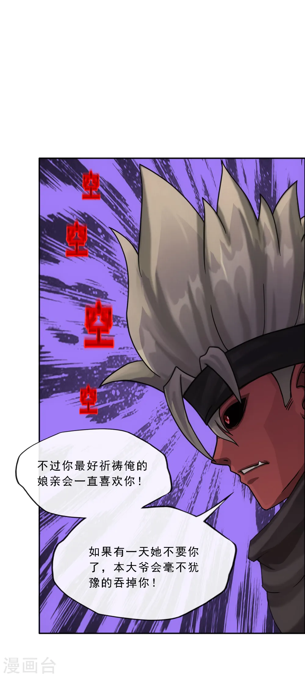 第290话 短暂的安宁14