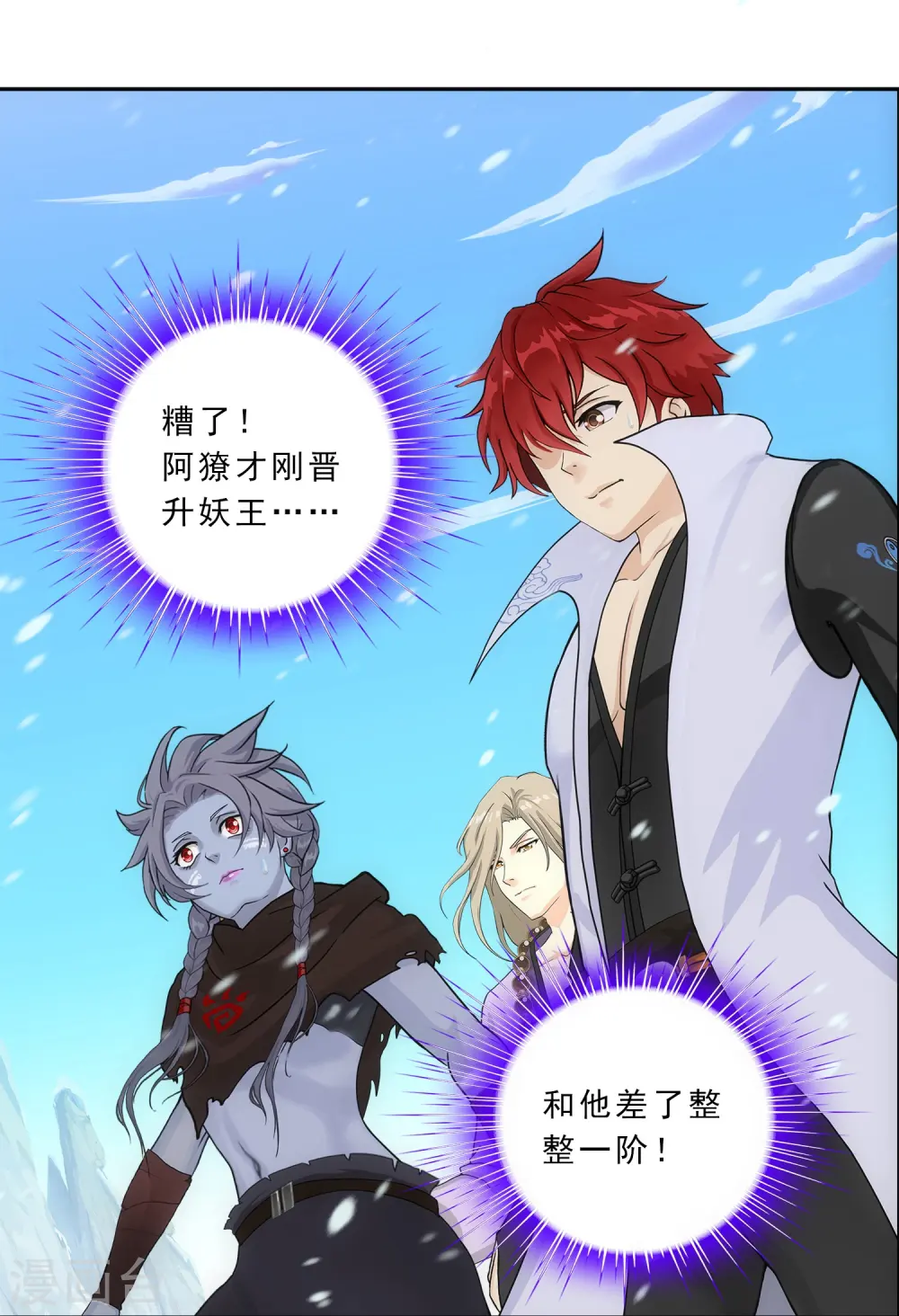 第342话 公平的决斗25