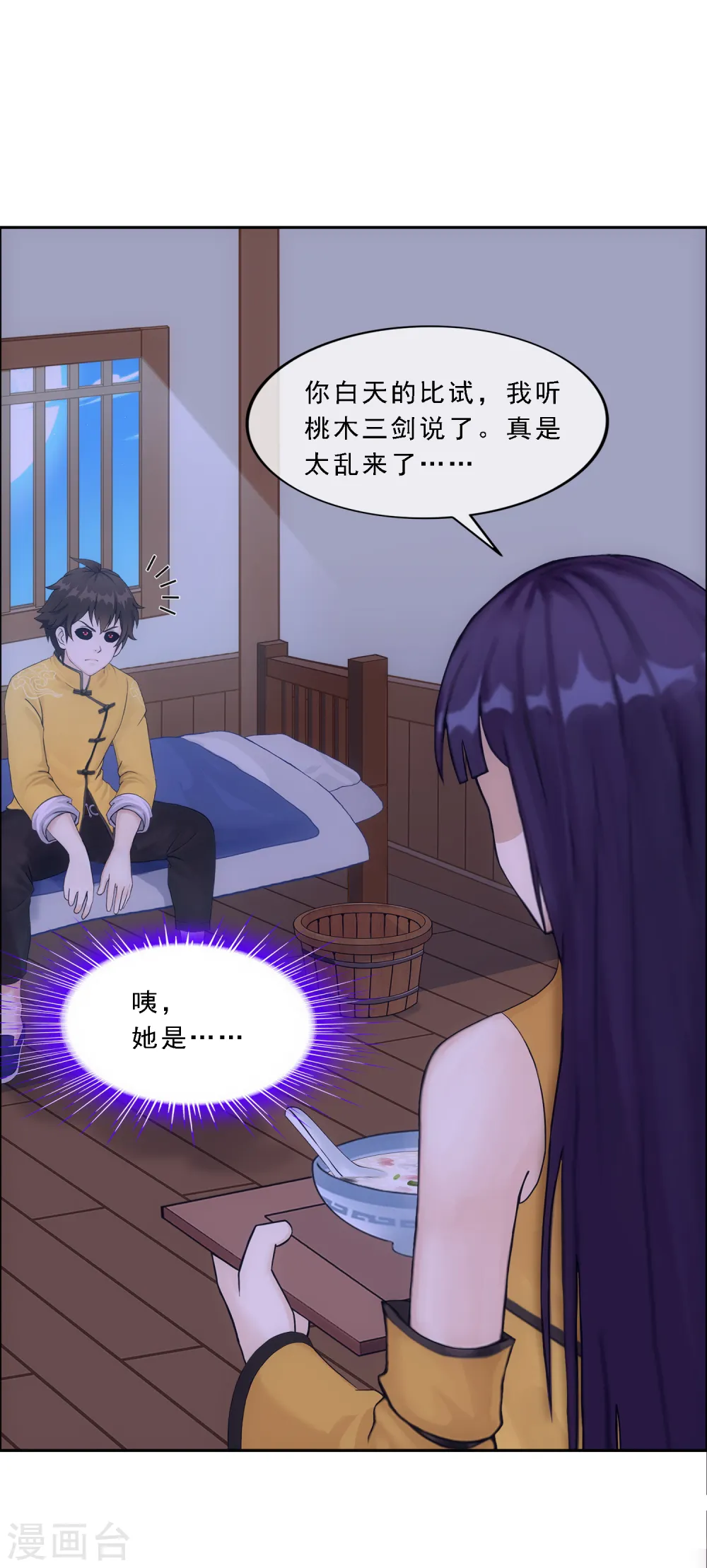 第131话 一人往生232