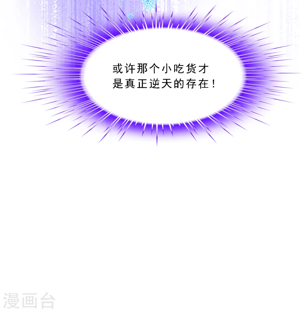 第316话 争夫之战311