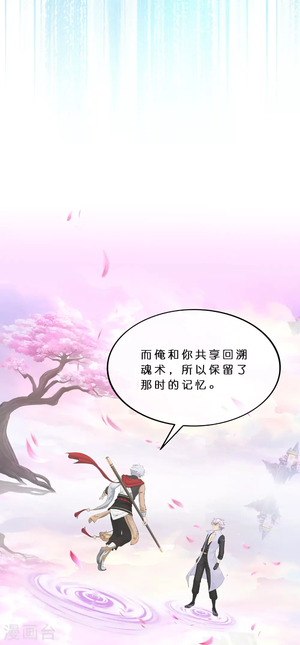 第412话 决战望川崖 0616