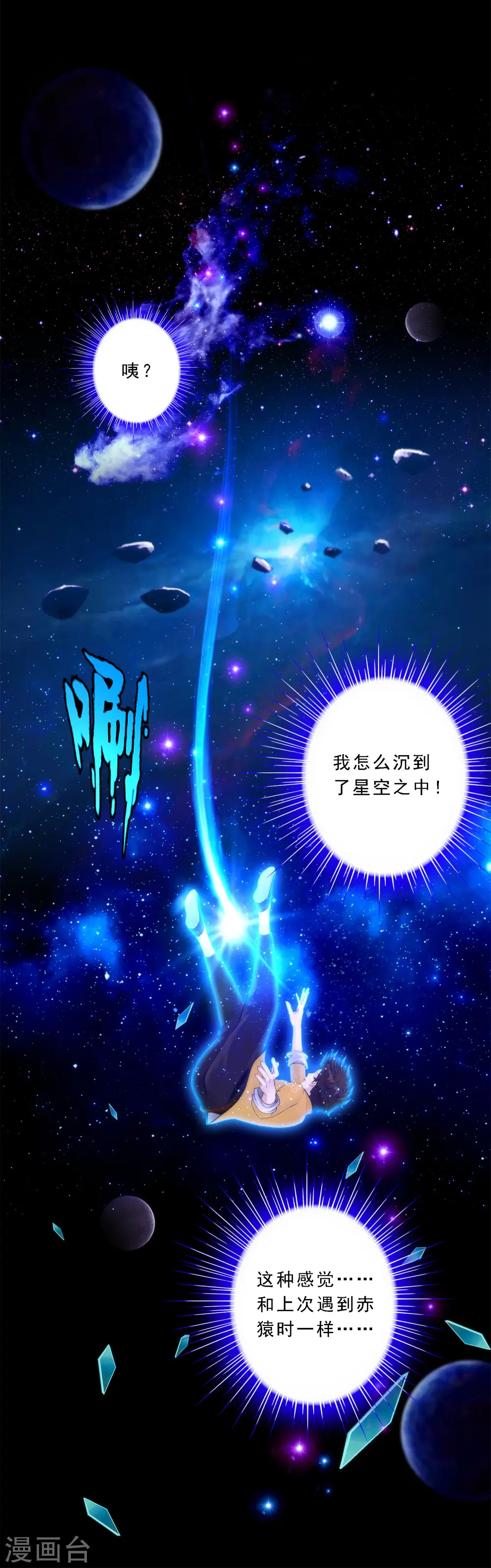第41话 代理十羽44
