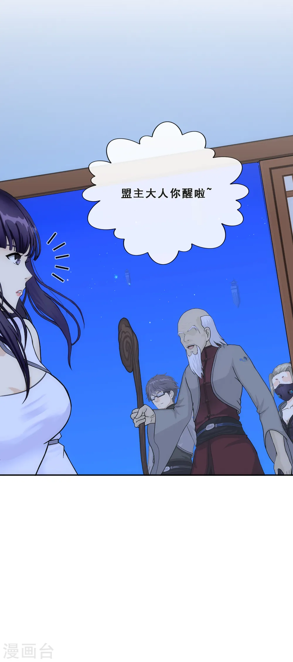第243话 前世今生28
