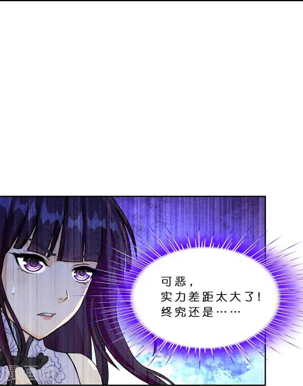 第413话 决战望川崖 0716