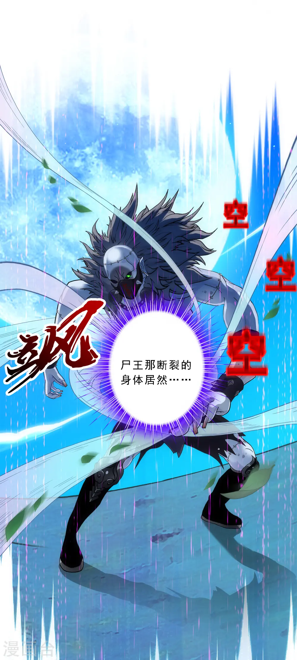 第88话 二貂114