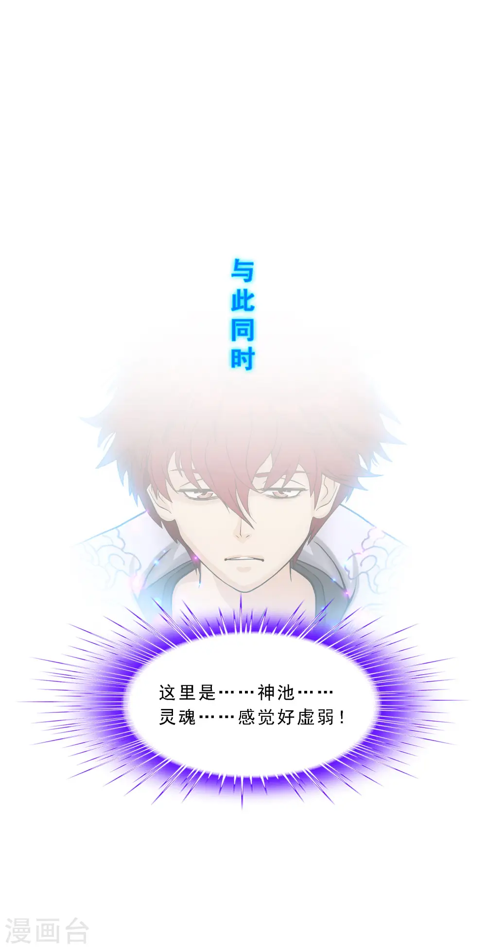 第321话 交易126