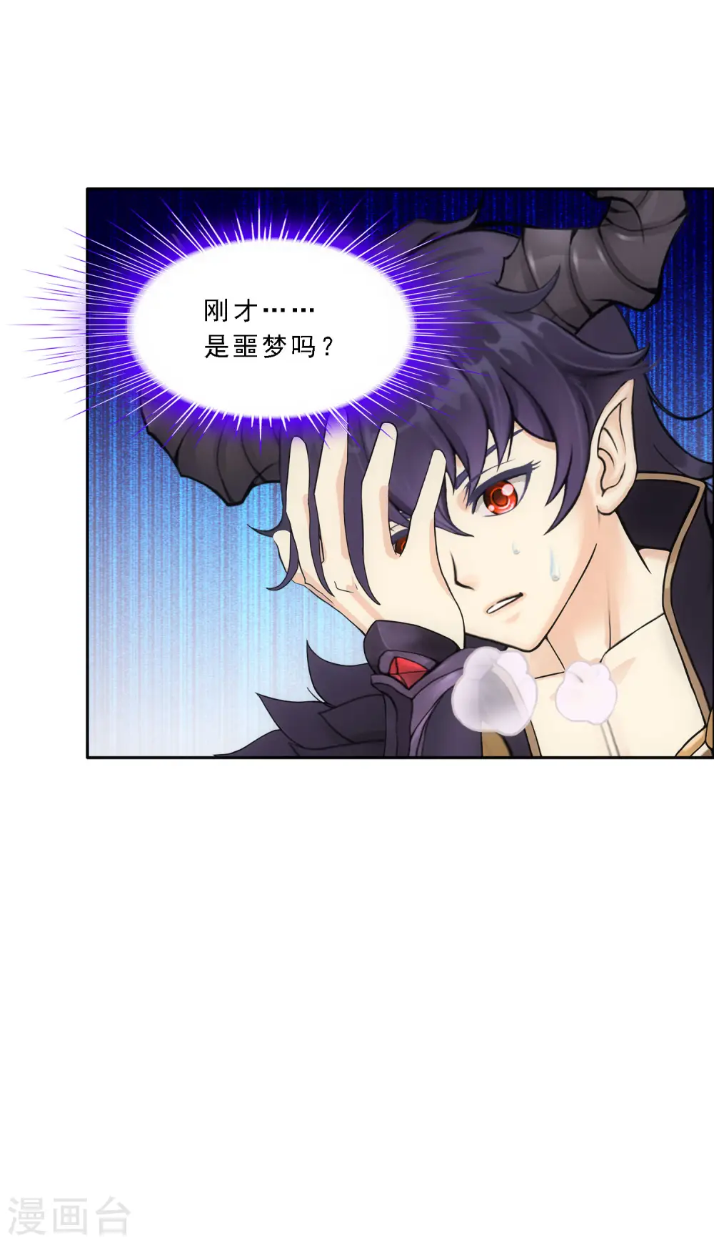 第321话 交易15