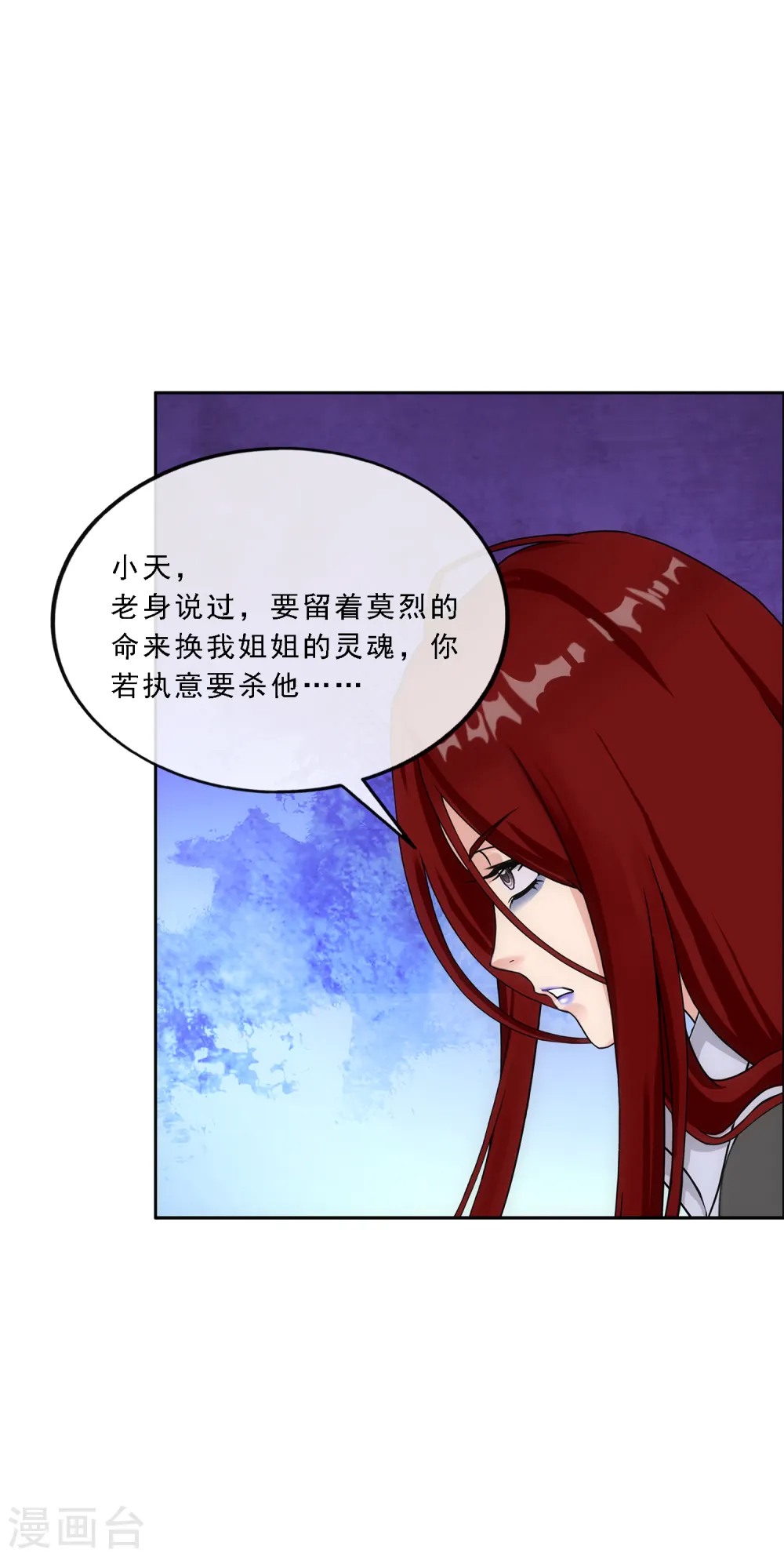 第161话 帮手126