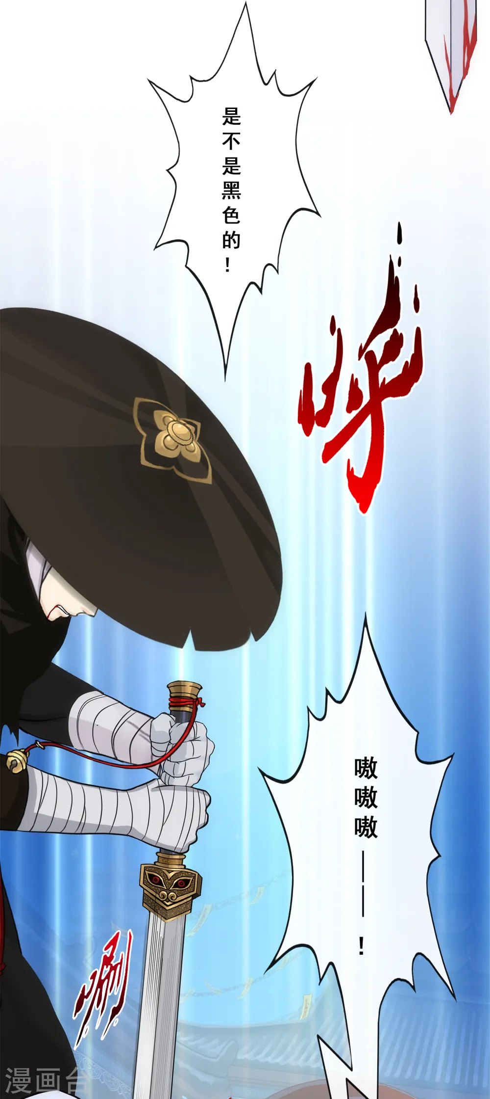 第224话 我全招！2
