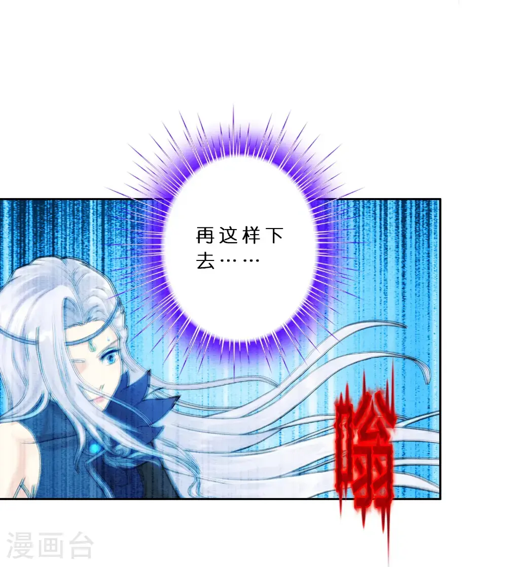 第413话 决战望川崖 0711