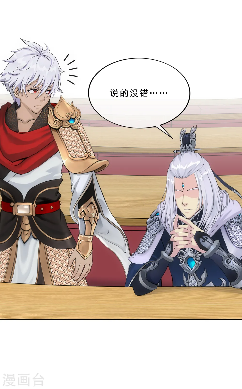 第141话 愚蠢的神仙214