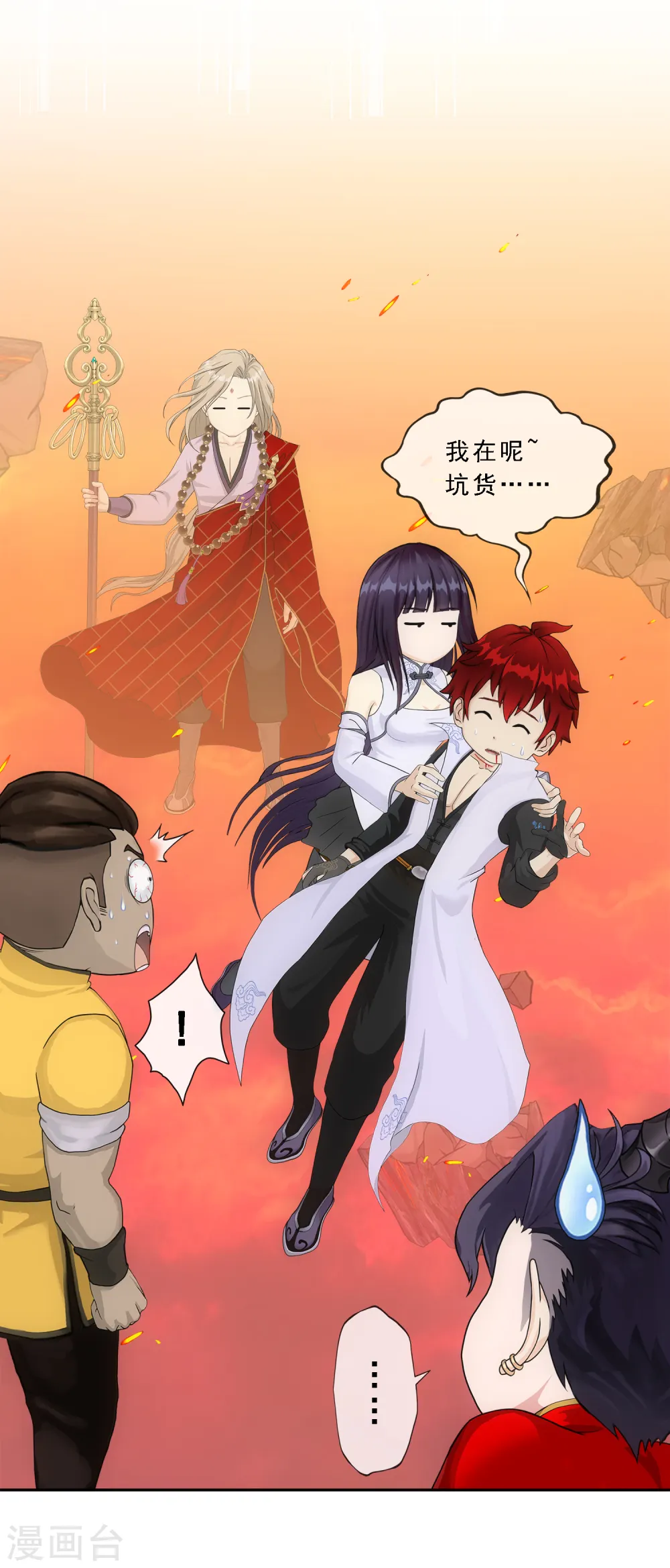 第320话 遗言18