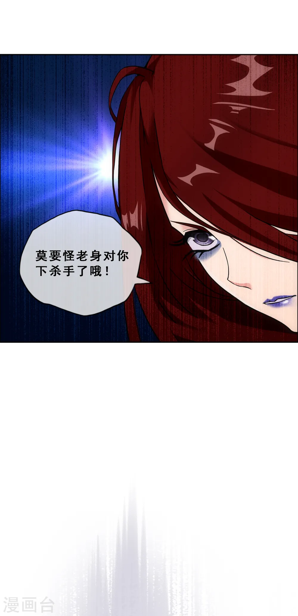 第161话 帮手127
