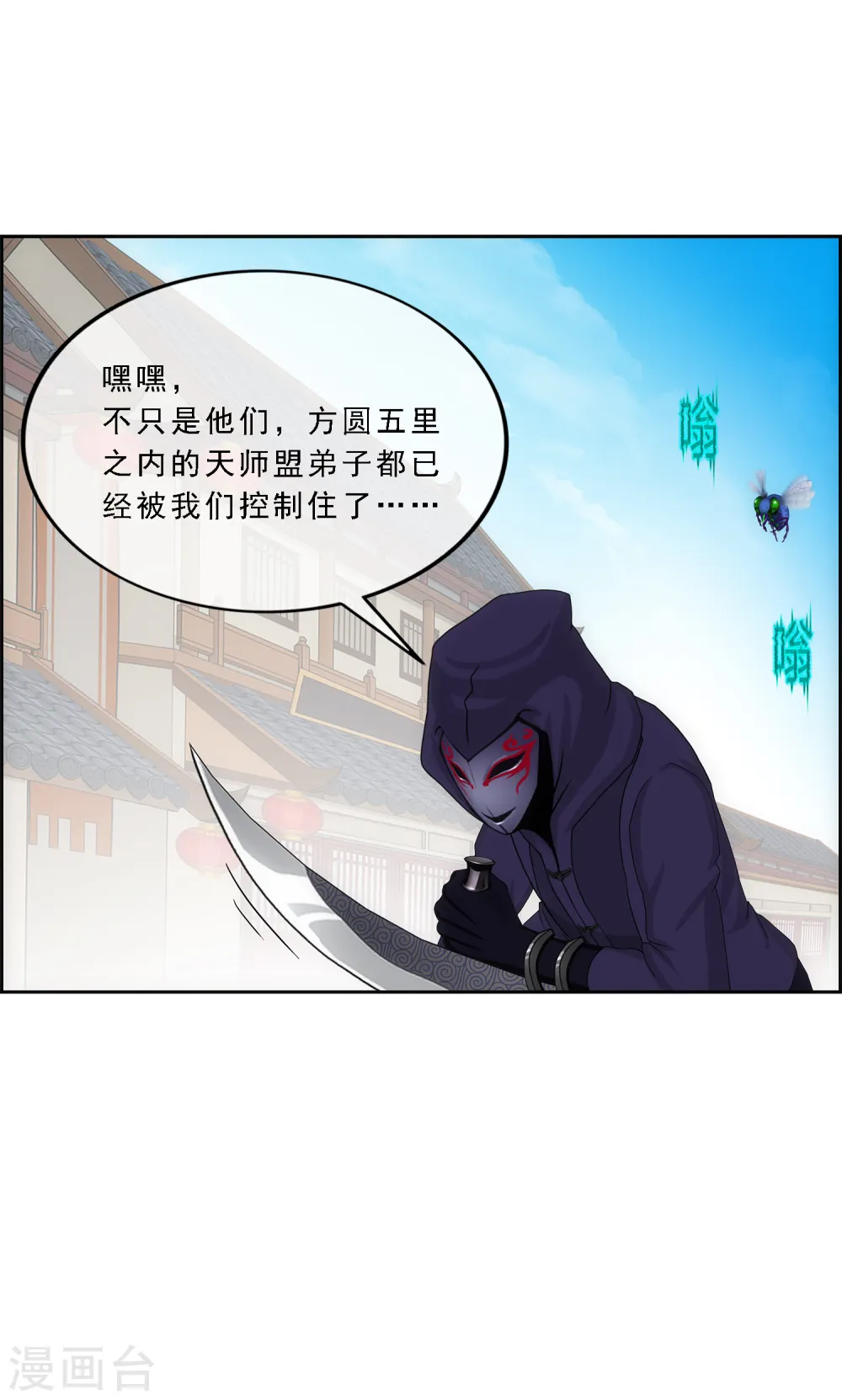 第192话 伏击120