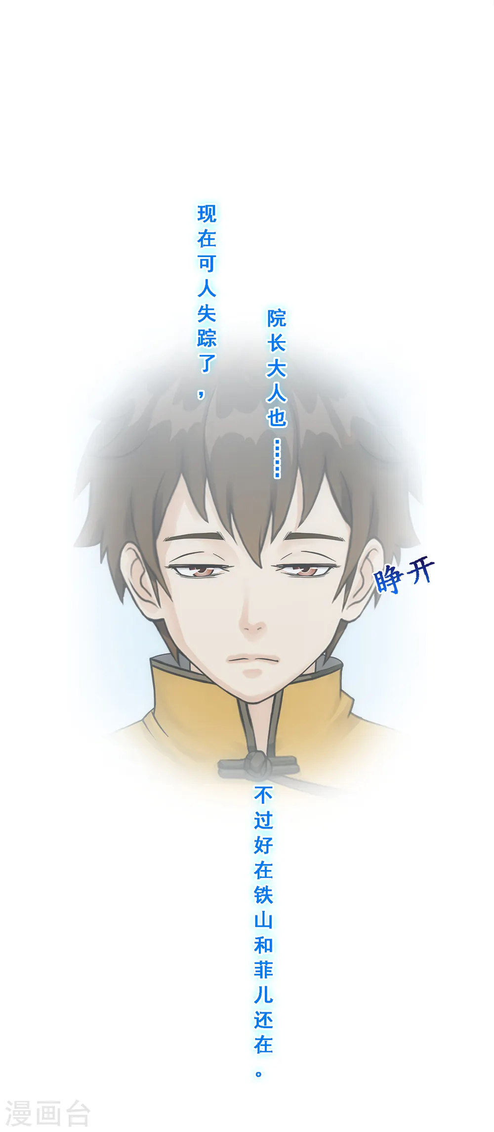 第146话 承诺28