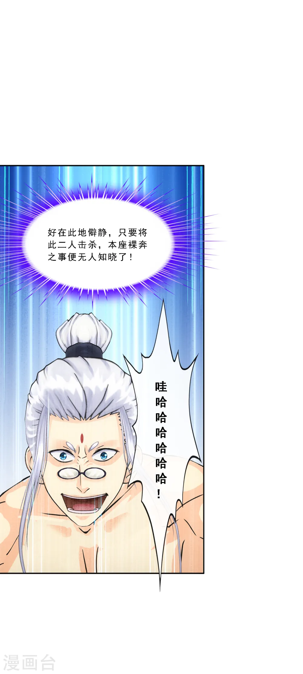 第285话 不能说的秘密38