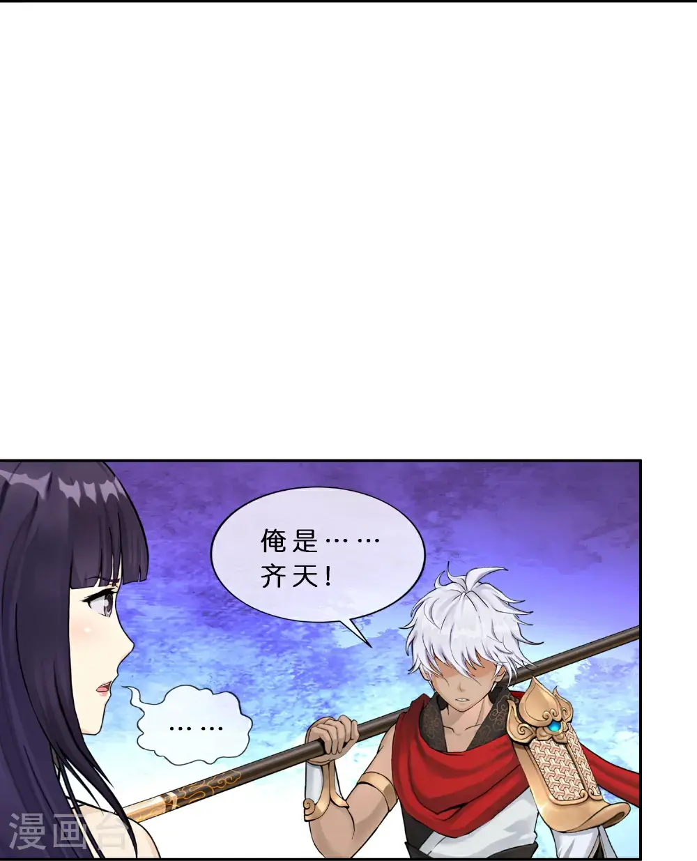 第413话 决战望川崖 0723