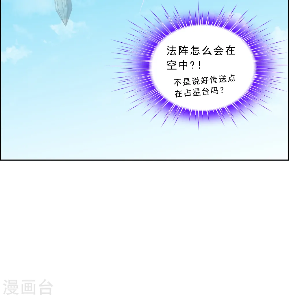 第179话 年少轻狂18