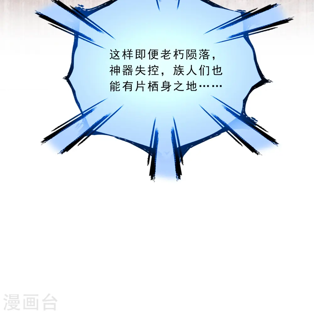 第341话 俺的条件24