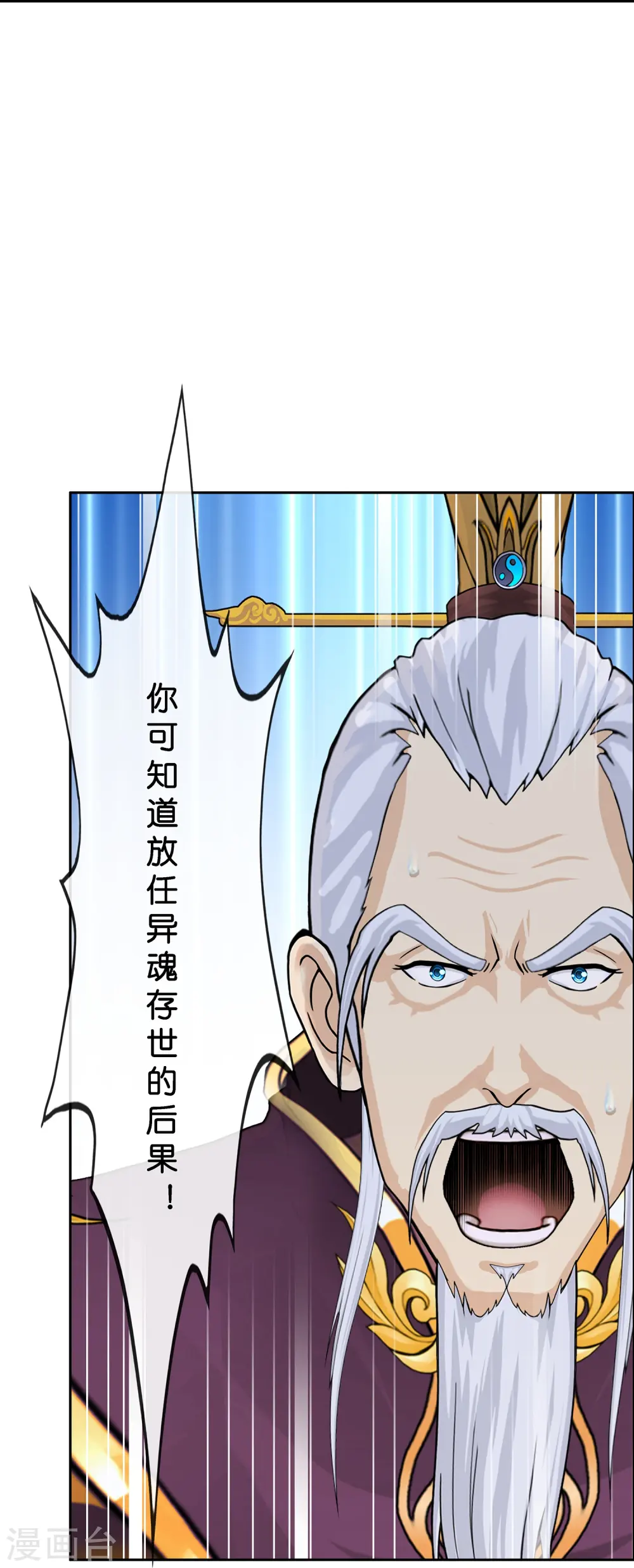 第364话 新世界的神19