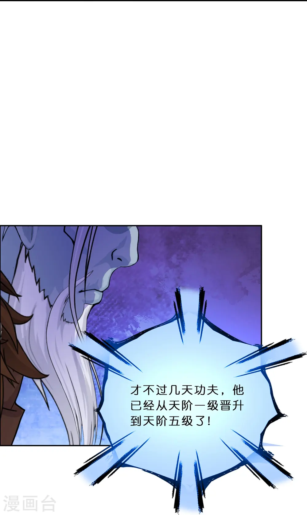 第352话 集结113