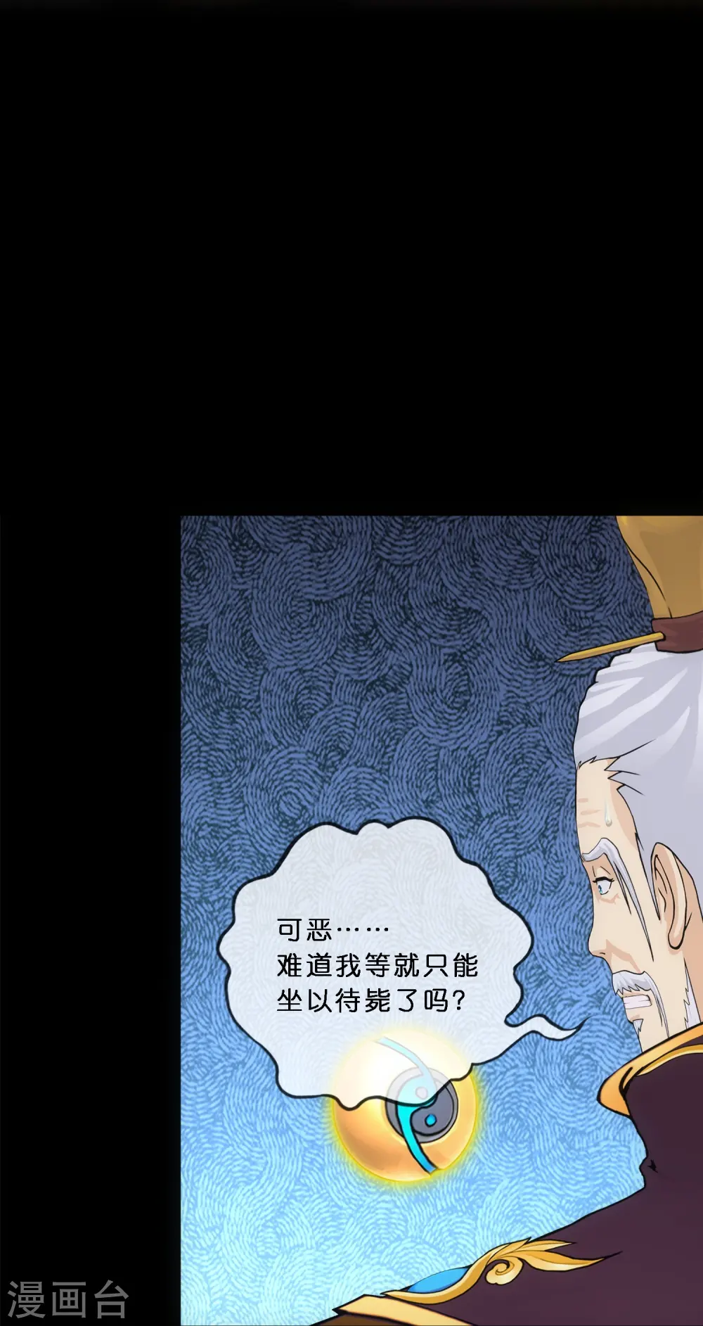 第347话 重任13