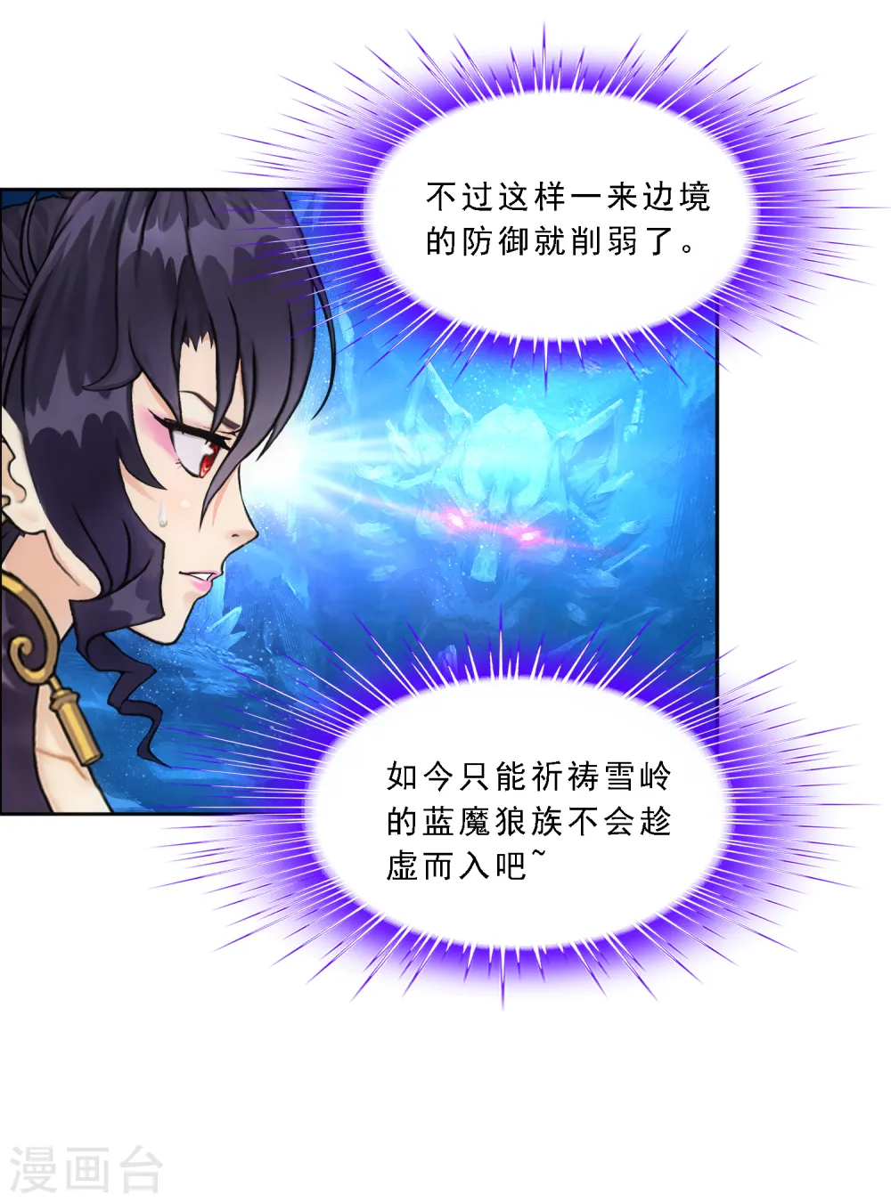 第170话 被封印的灵魂220