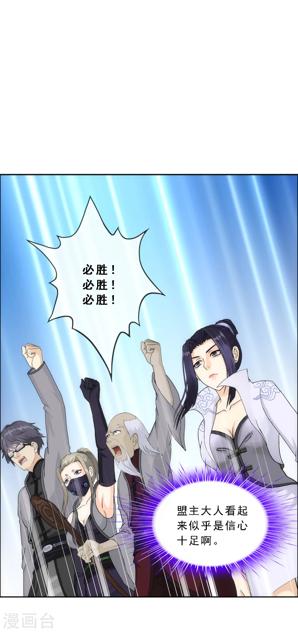 第251话 大战前夜235