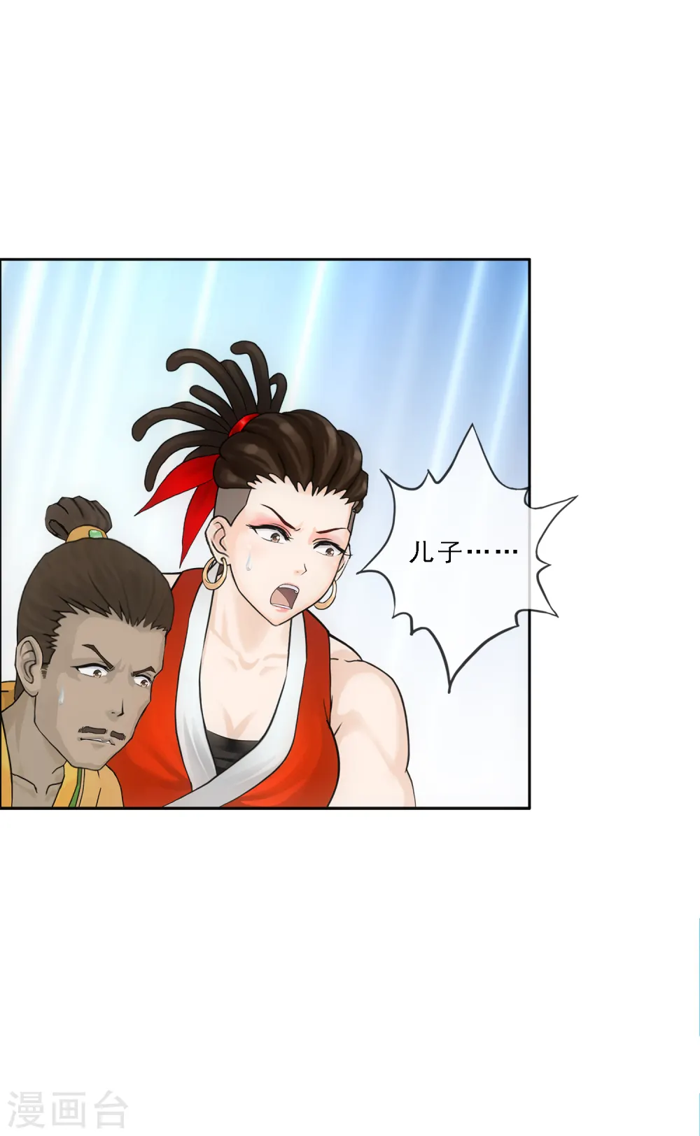 第153话 逆风翻盘14