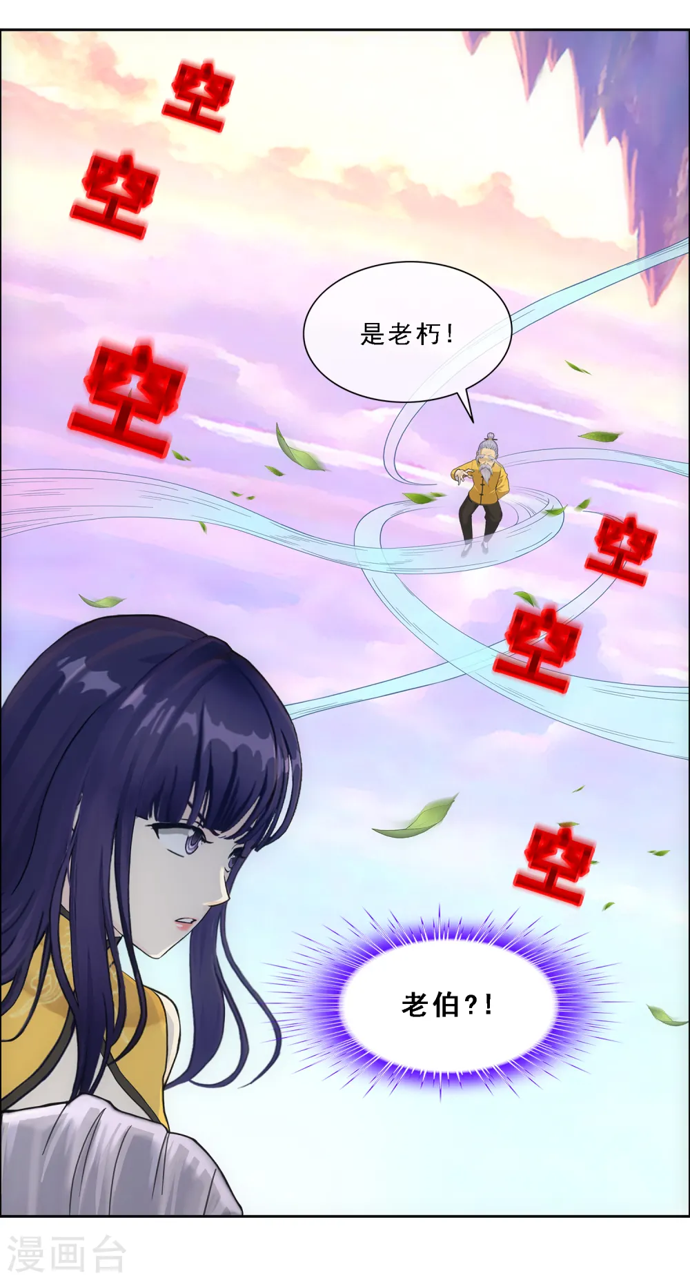 第128话 二郎哮天222