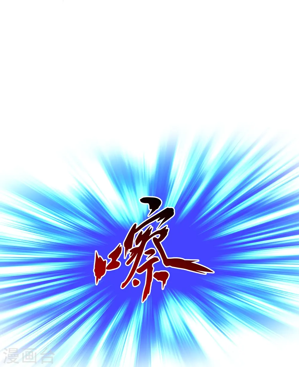 第383话 无处可逃125