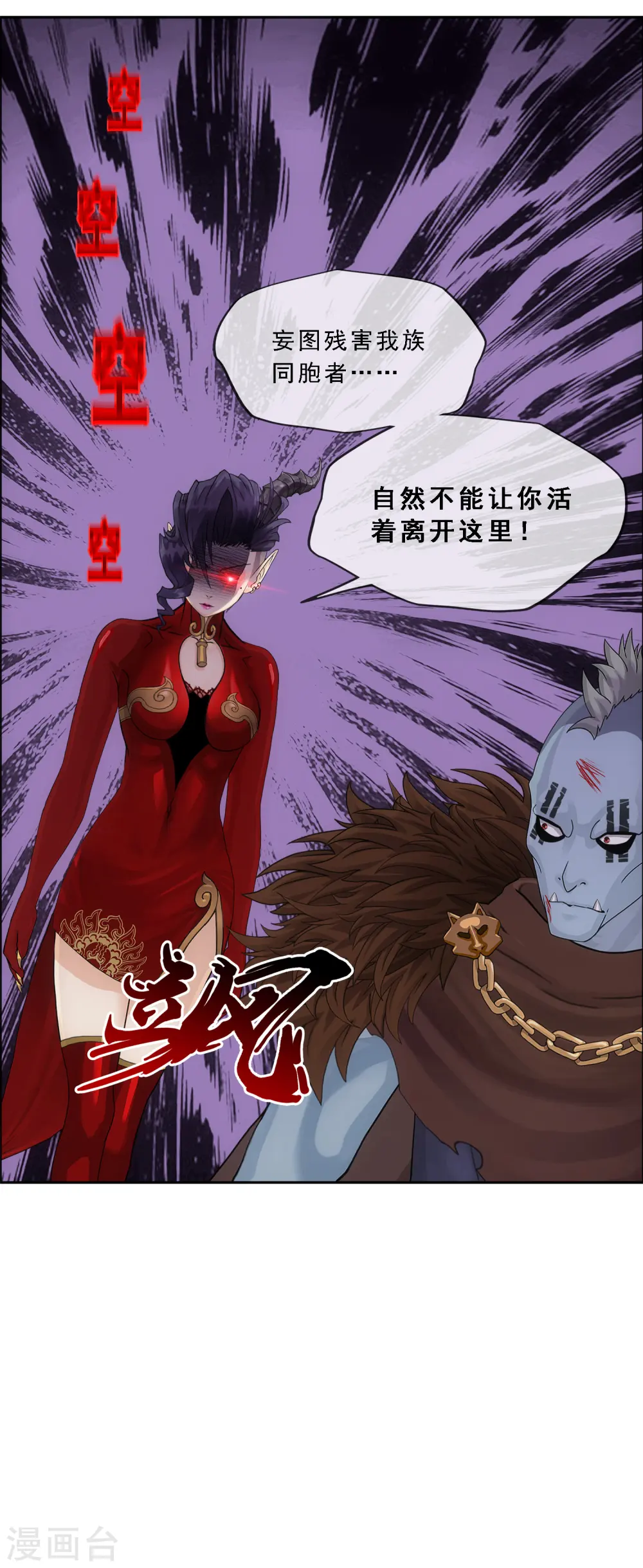 第312话 大事件29