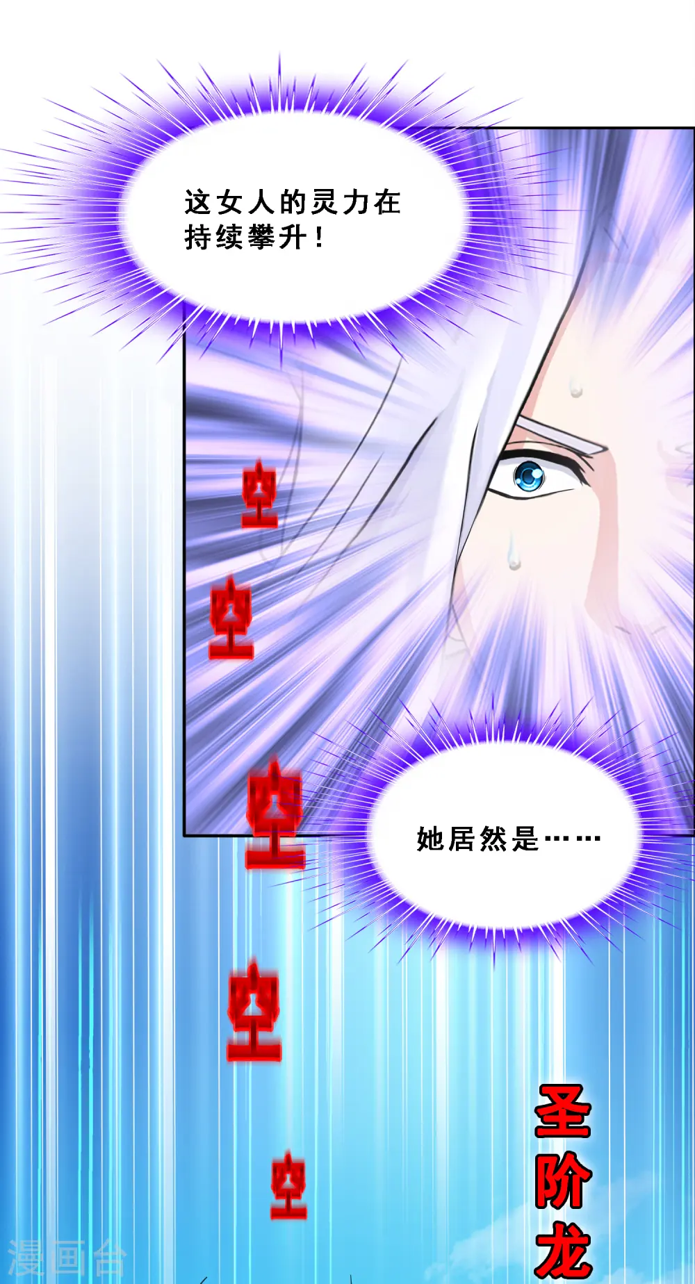 第275话 必杀之局39