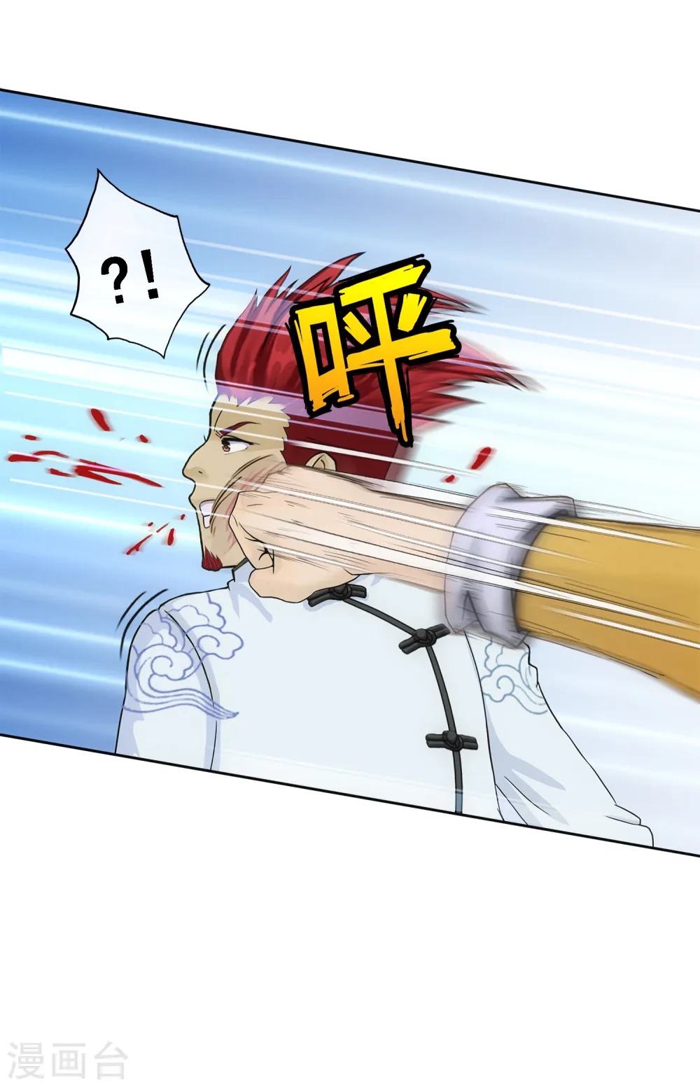 第103话 大试前夕231