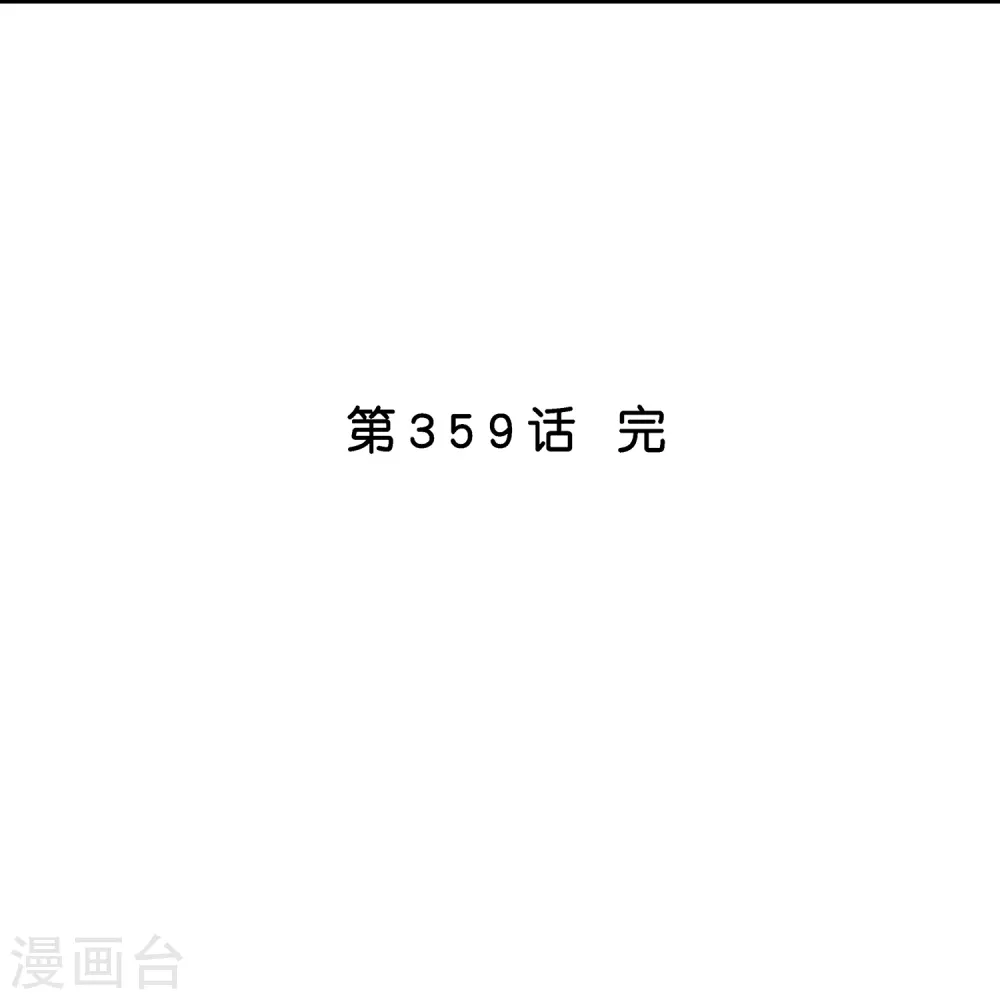 第359话 哇~金色传说！41