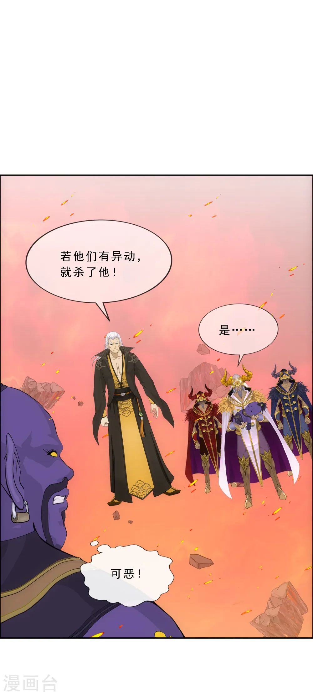 第324话 反复无常115