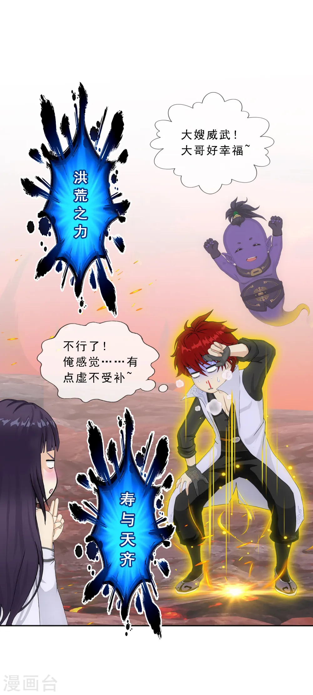 第304话 士气35