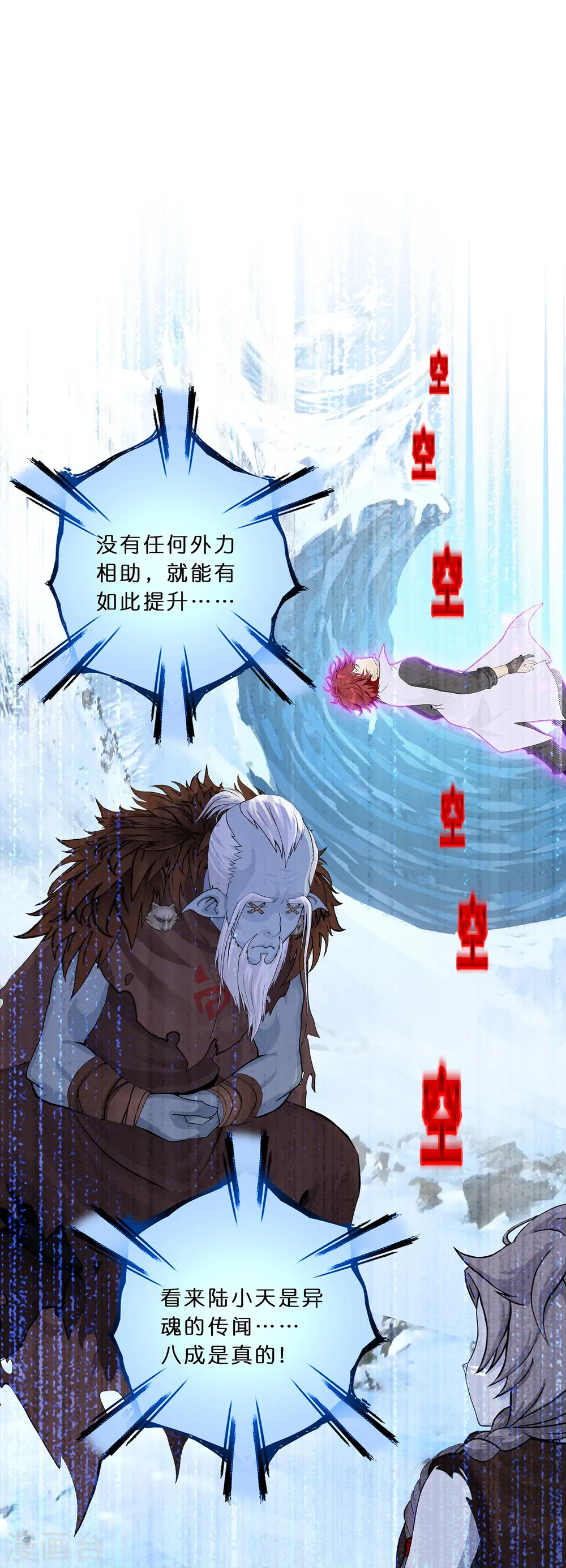 第352话 集结114