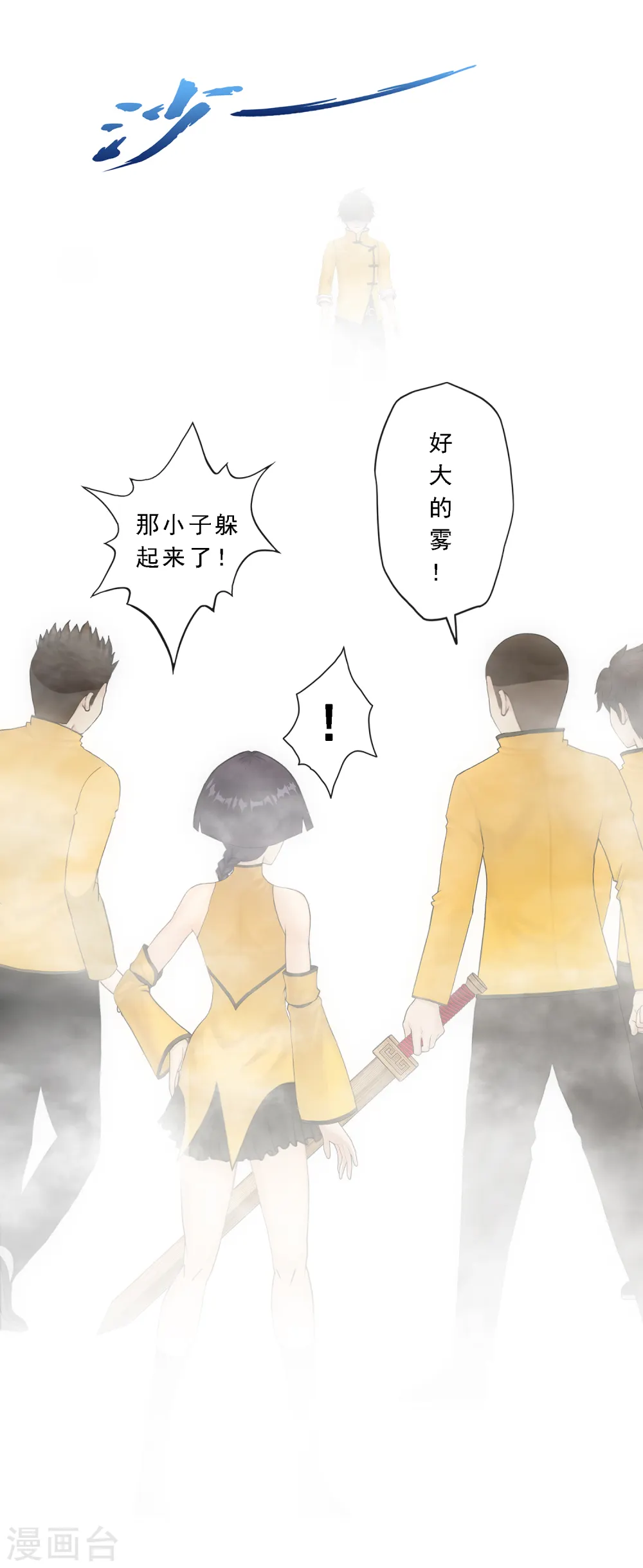 第110话 混战23