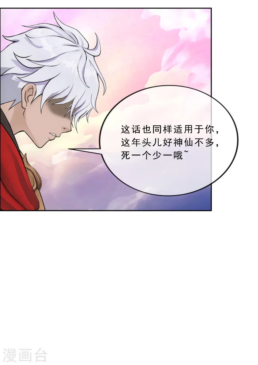 第142话 格调29
