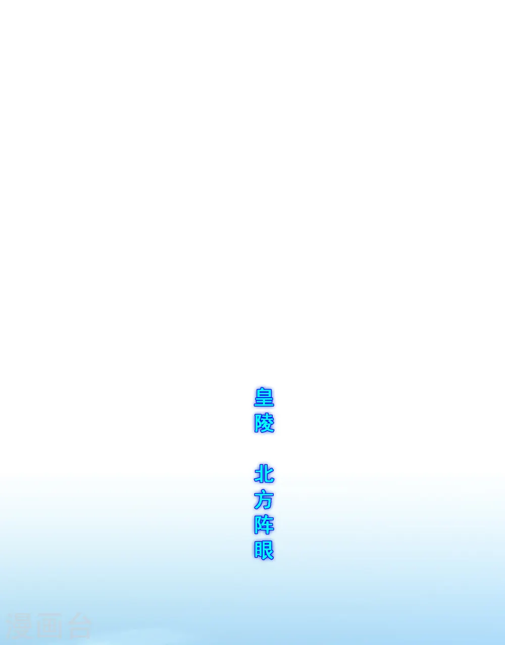 第264话 一挑二36