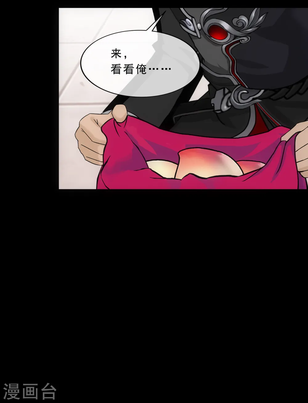 第329话 天蓬220