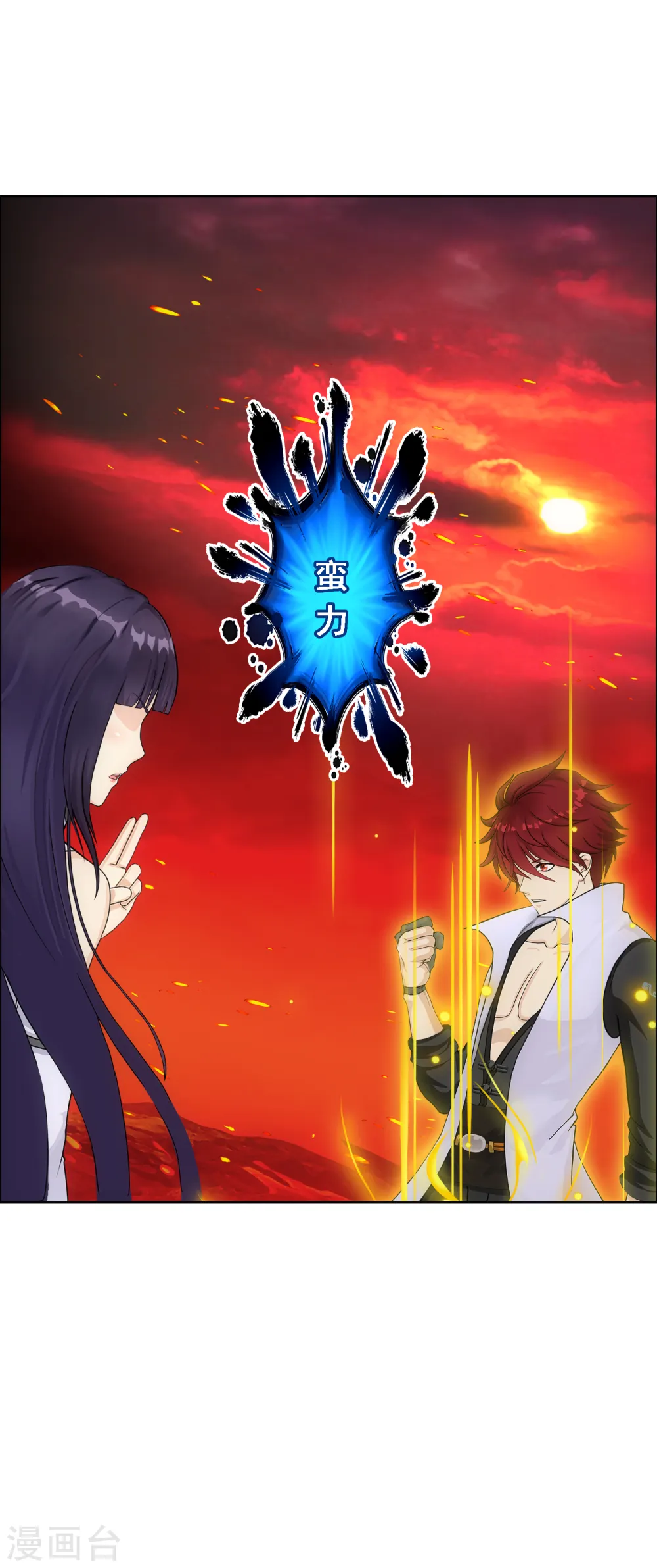 第304话 士气32