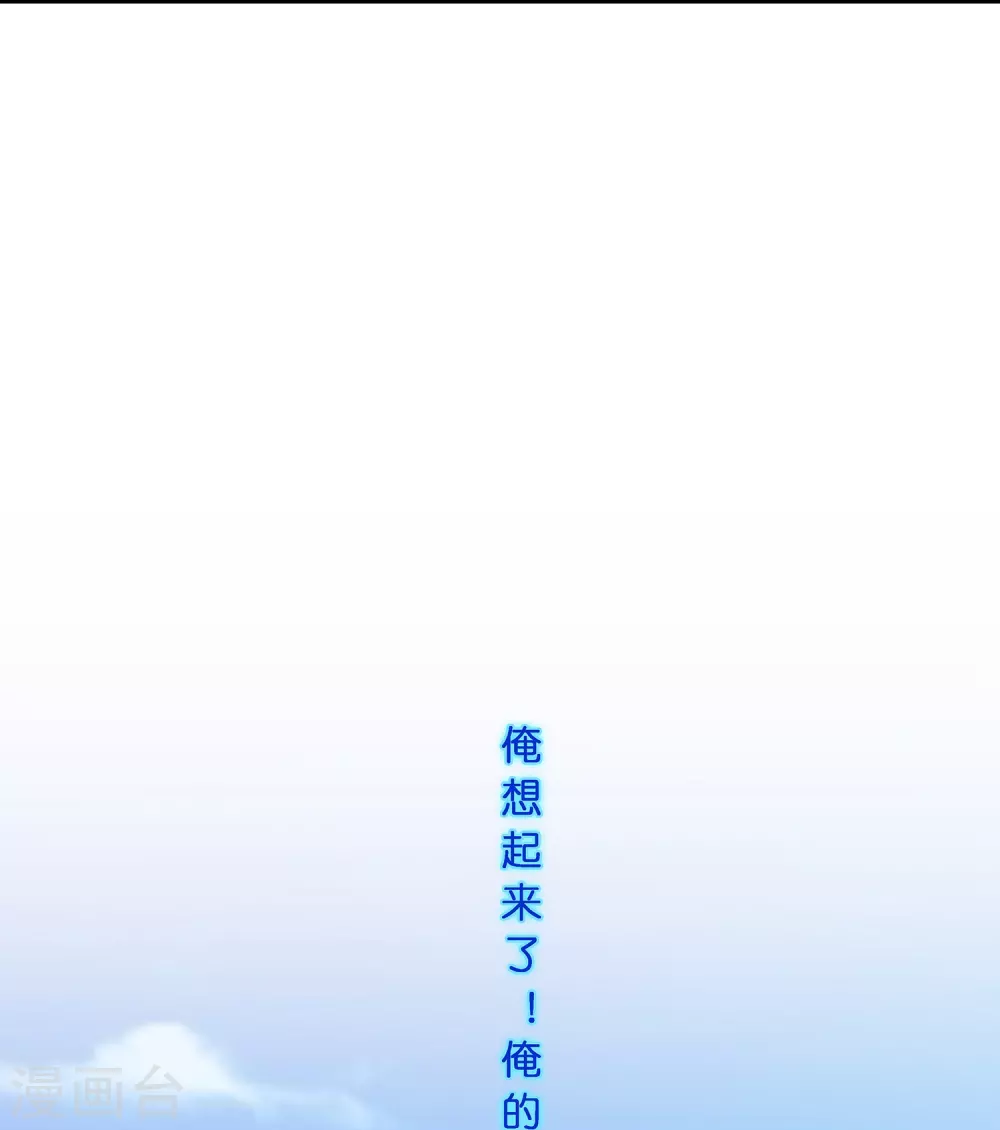 第387话 虫后的游戏237