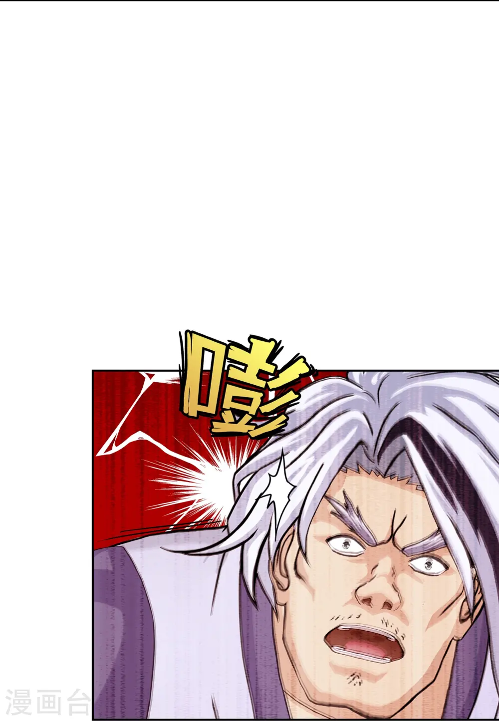 第386话 虫后的游戏116
