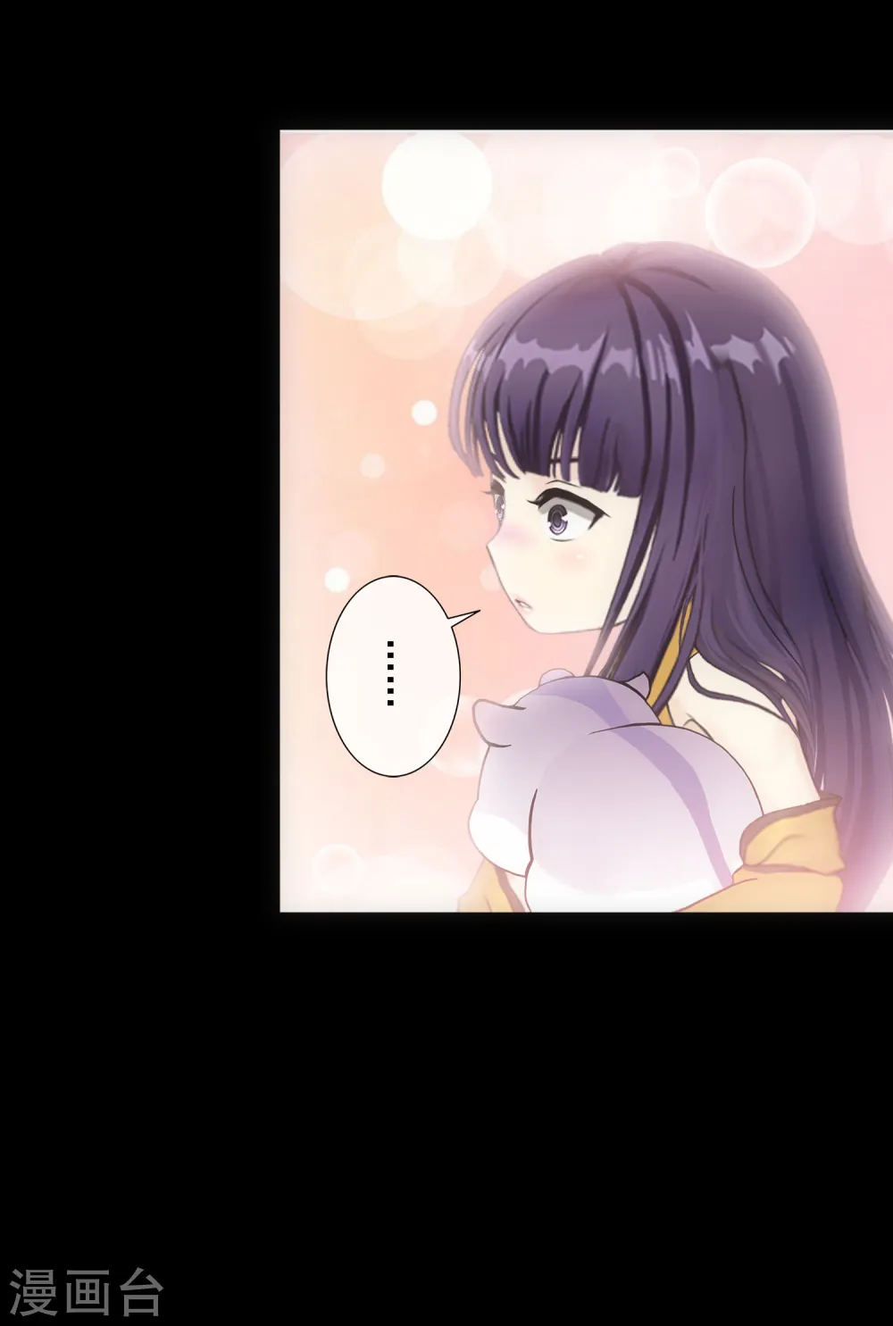 第91话 初见37