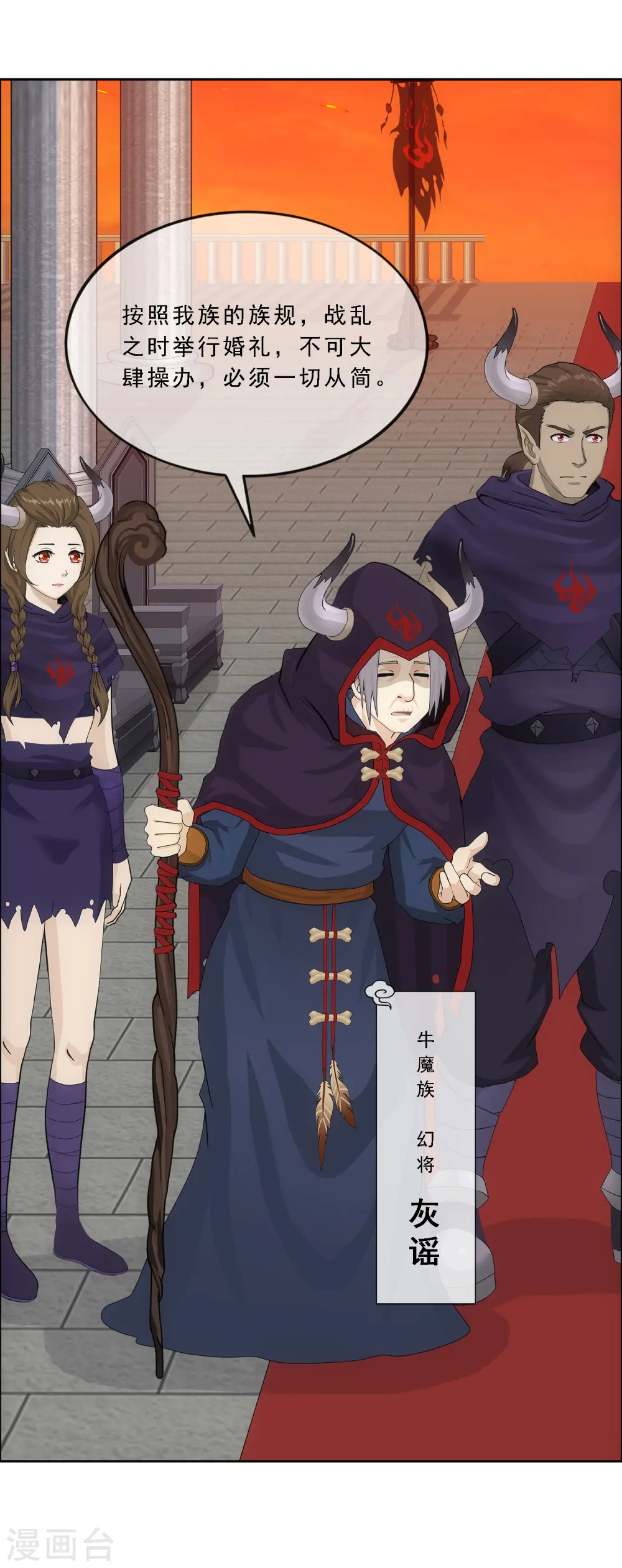 第309话 抢亲112